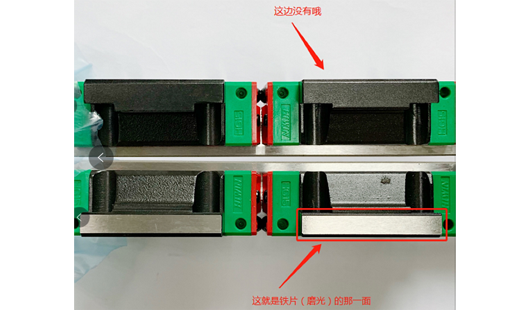 上銀直線導軌